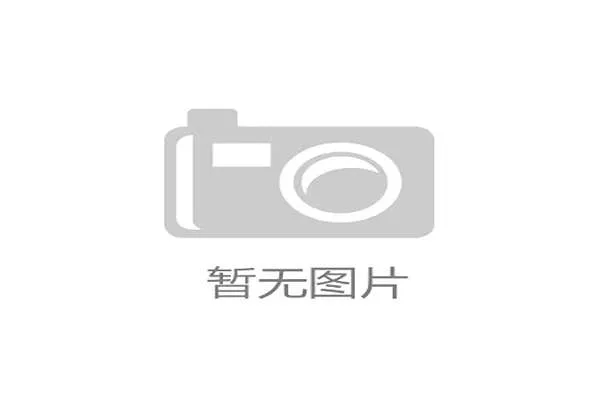 国际体能训练数据合规工具新版案例白皮书上线,国际体能比赛
